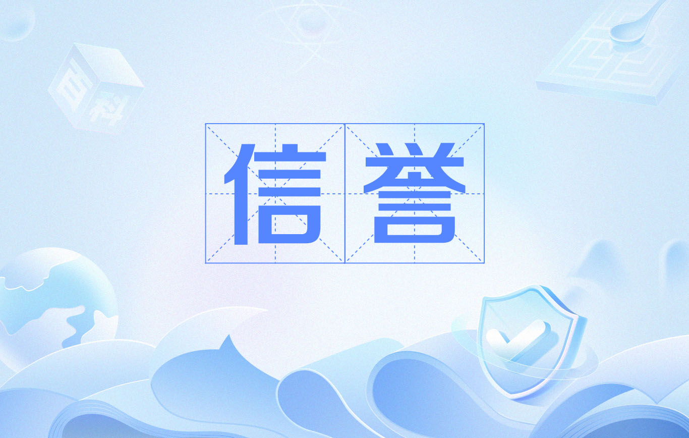 泛目录站群升级补丁文件